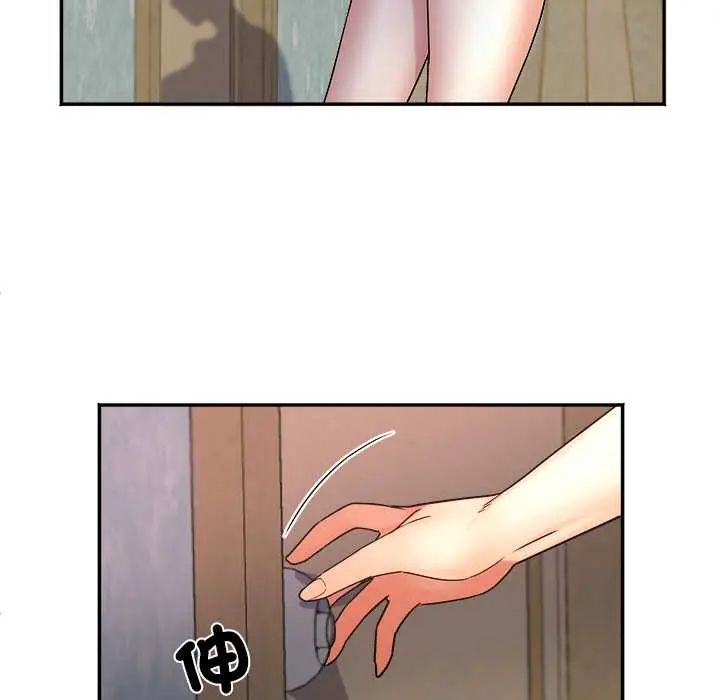 小吃摊的火辣老闆娘第13話