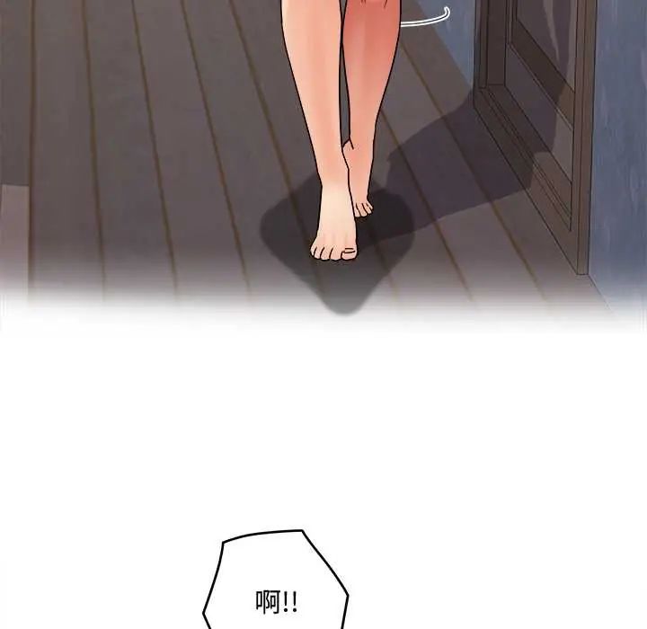 小吃摊的火辣老闆娘第13話