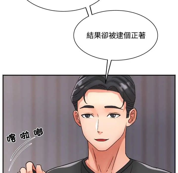 小吃摊的火辣老闆娘第13話