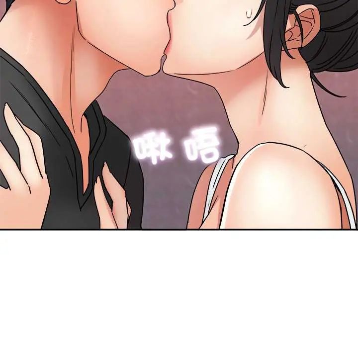 小吃摊的火辣老闆娘第13話