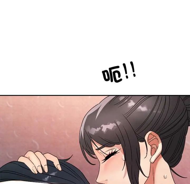 小吃摊的火辣老闆娘第13話