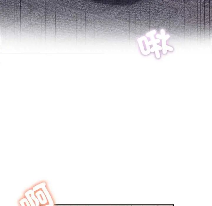小吃摊的火辣老闆娘第13話