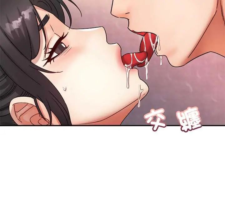 小吃摊的火辣老闆娘第13話
