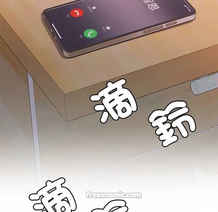 小吃摊的火辣老闆娘第13話