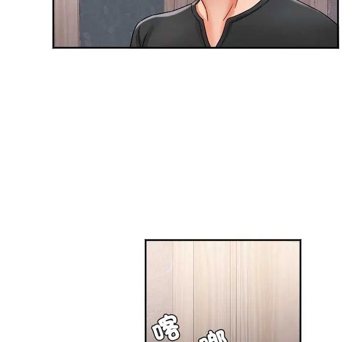 小吃摊的火辣老闆娘第13話