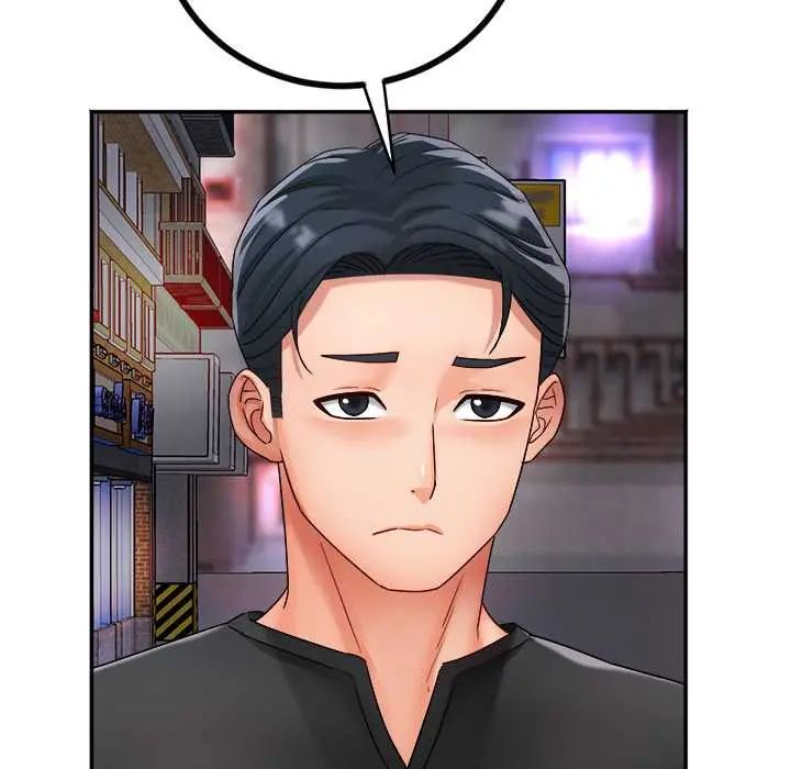 小吃摊的火辣老闆娘第13話