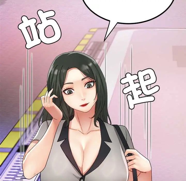 小吃摊的火辣老闆娘第13話