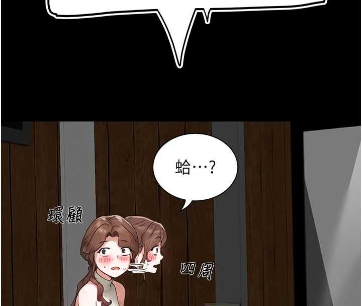 成人漫画取材课第11話-讓你看看主人是什麼樣子