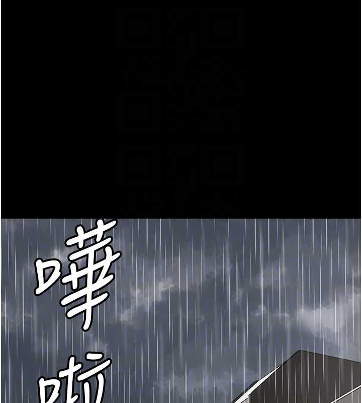 成人漫画取材课第11話-讓你看看主人是什麼樣子