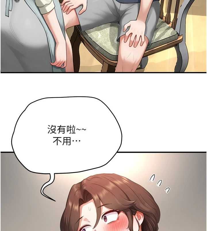 成人漫画取材课第11話-讓你看看主人是什麼樣子