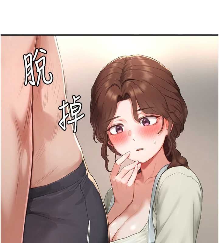 成人漫画取材课第11話-讓你看看主人是什麼樣子