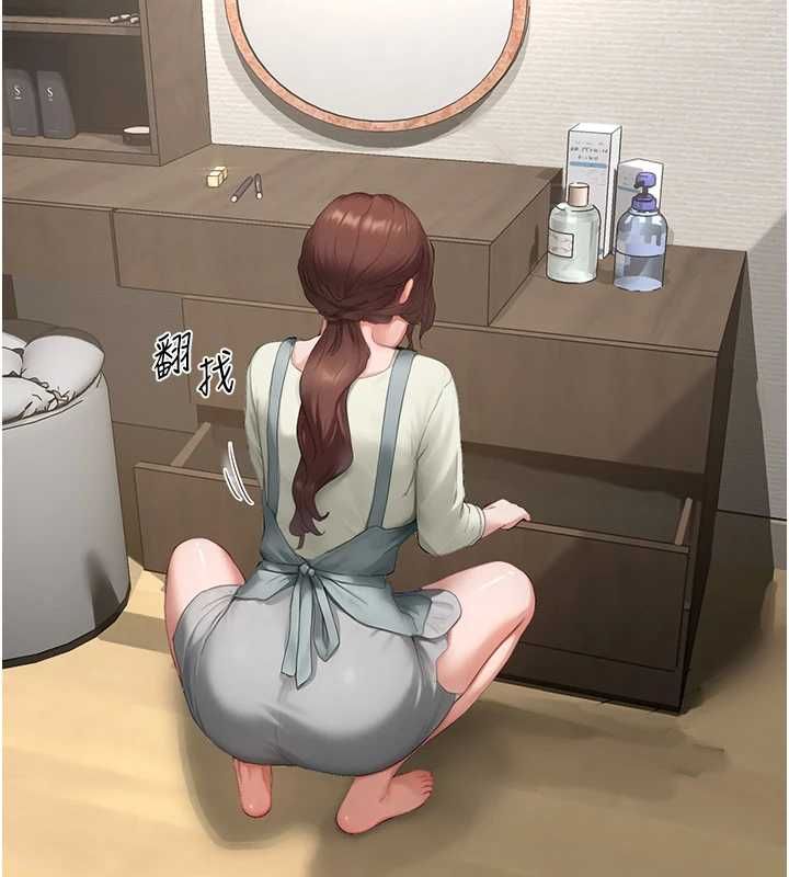 成人漫画取材课第11話-讓你看看主人是什麼樣子