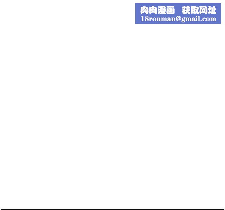 成人漫畫取材課第11話-讓你看看主人是什麼樣子