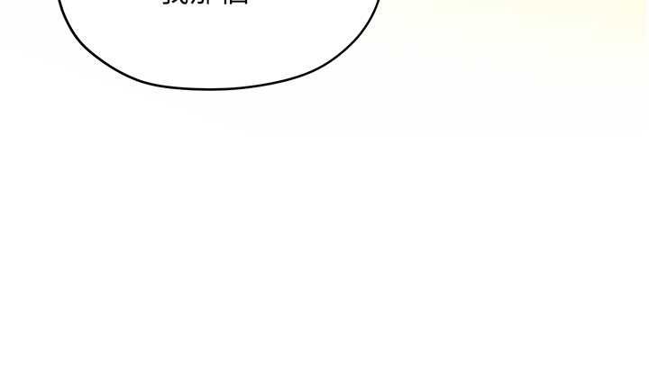 成人漫画取材课第11話-讓你看看主人是什麼樣子