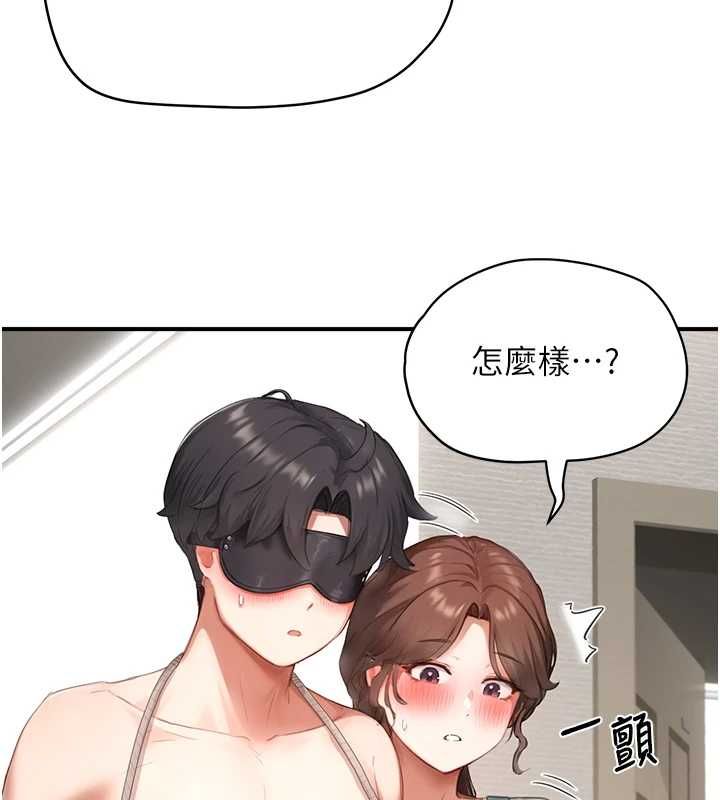 成人漫畫取材課第11話-讓你看看主人是什麼樣子