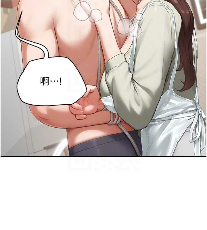 成人漫画取材课第11話-讓你看看主人是什麼樣子