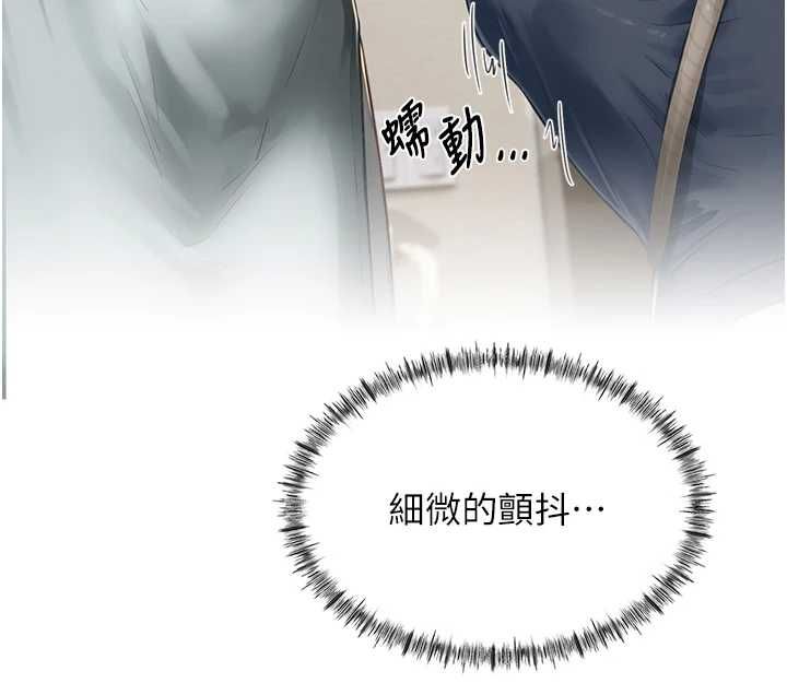成人漫畫取材課第11話-讓你看看主人是什麼樣子