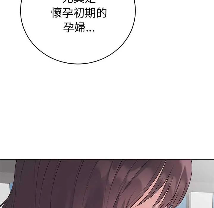 最后的冲刺第71話