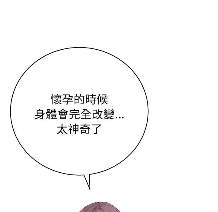 最后的冲刺第71話