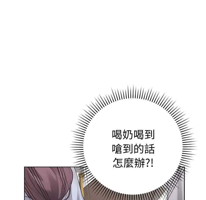 最后的冲刺第71話