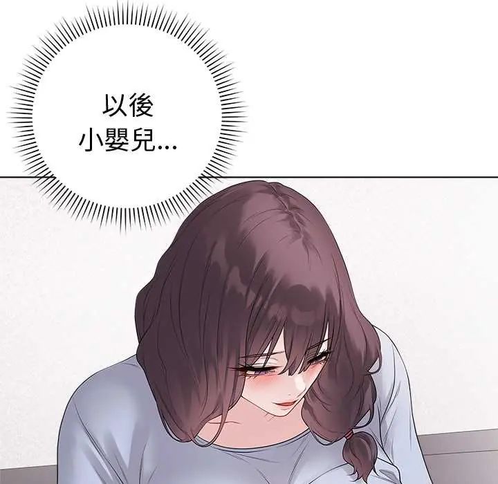 最后的冲刺第71話