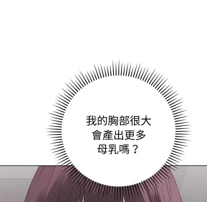 最后的冲刺第71話
