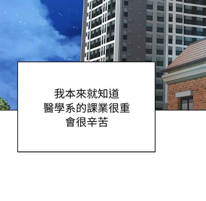最后的冲刺第71話