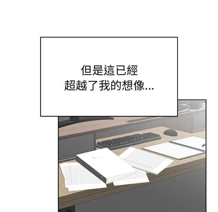 最后的冲刺第71話