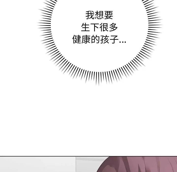 最後的沖刺第71話