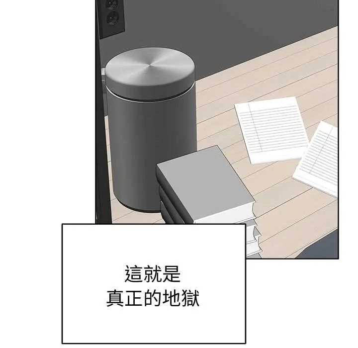 最後的沖刺第71話