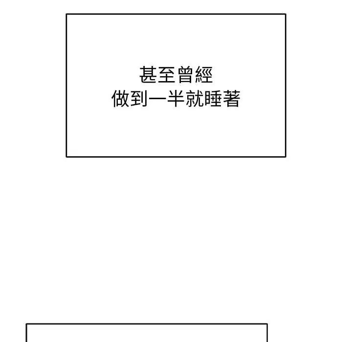 最后的冲刺第71話