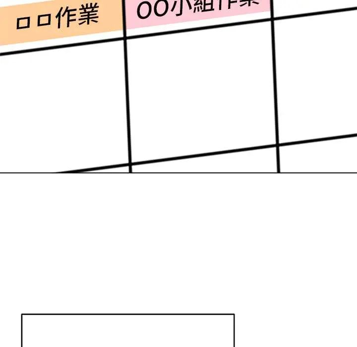 最后的冲刺第71話