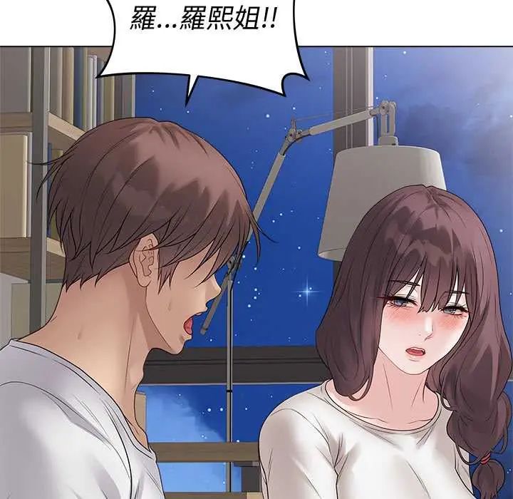 最后的冲刺第71話