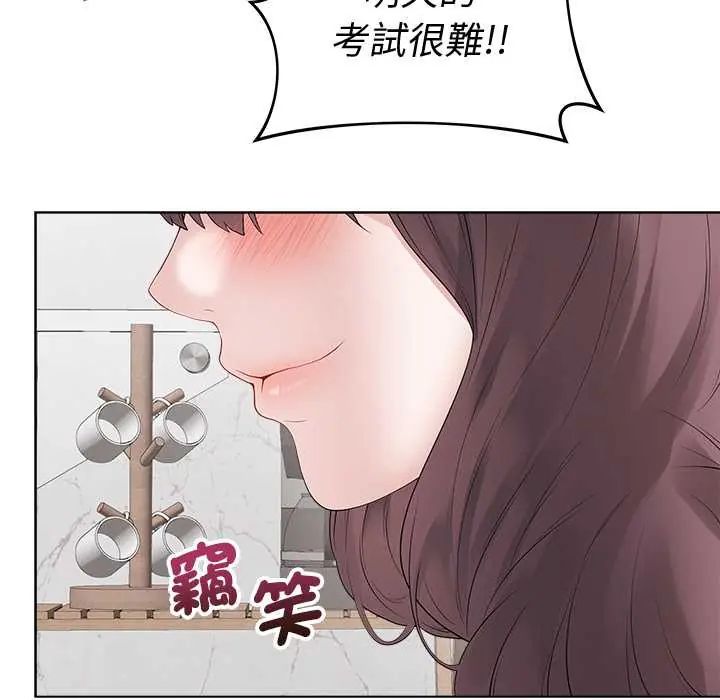 最后的冲刺第71話