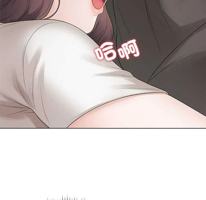最後的沖刺第71話