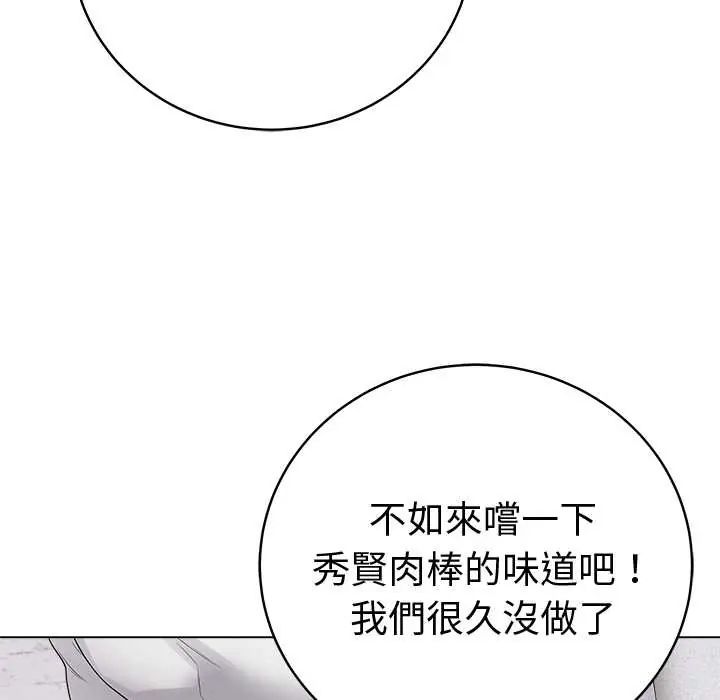 最后的冲刺第71話
