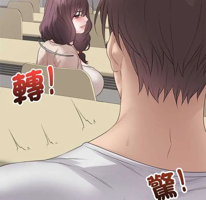 最後的沖刺第71話