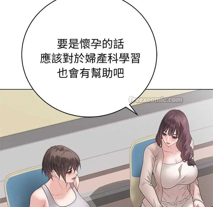 最后的冲刺第71話