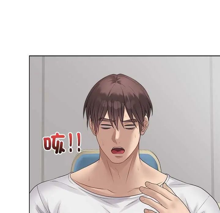 最后的冲刺第71話