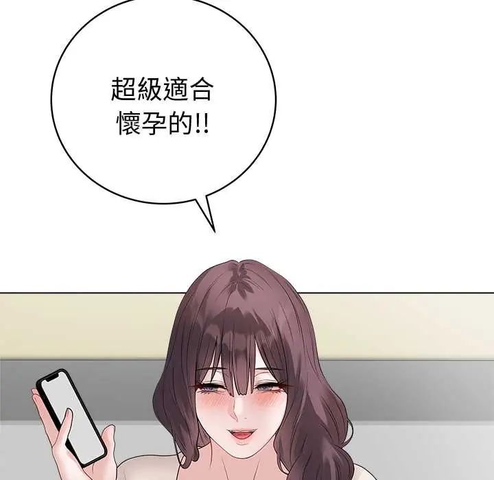 最后的冲刺第71話