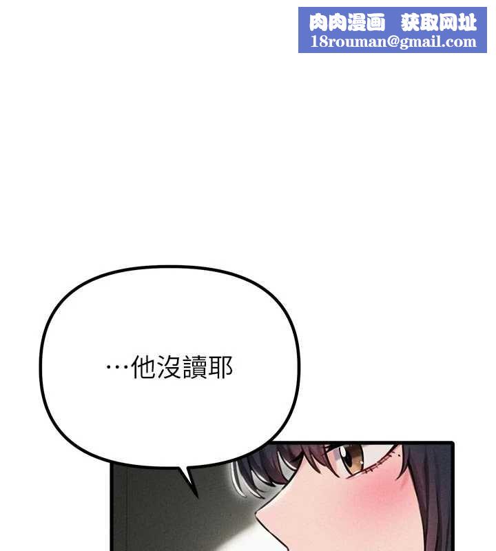 男人配额制第56話-三人約會♥