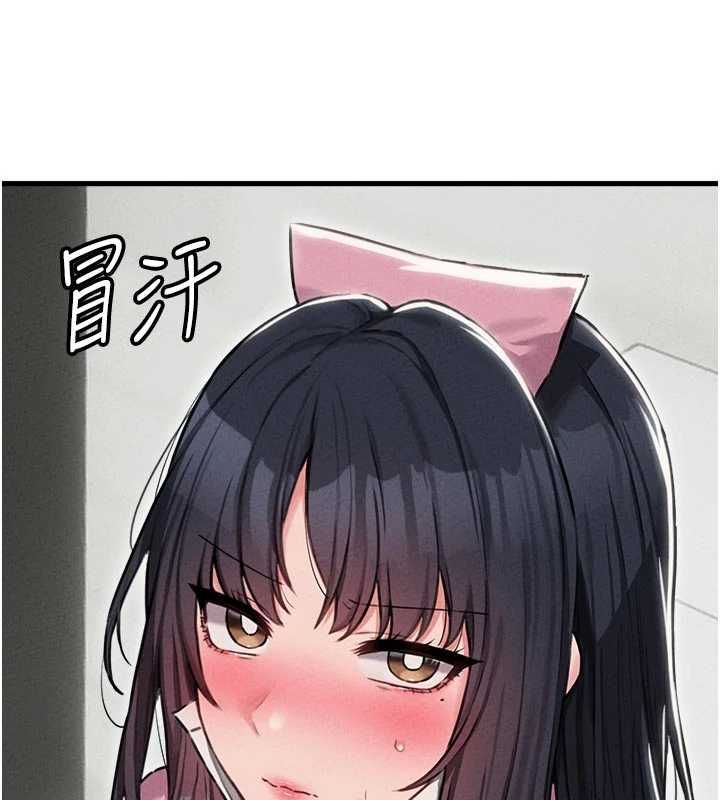 男人配額制第56話-三人約會♥