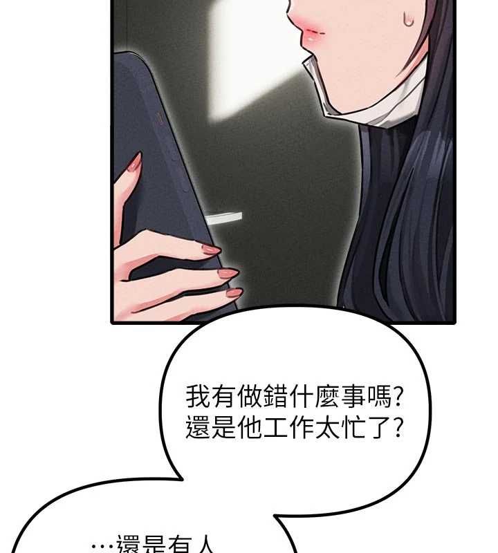 男人配額制第56話-三人約會♥