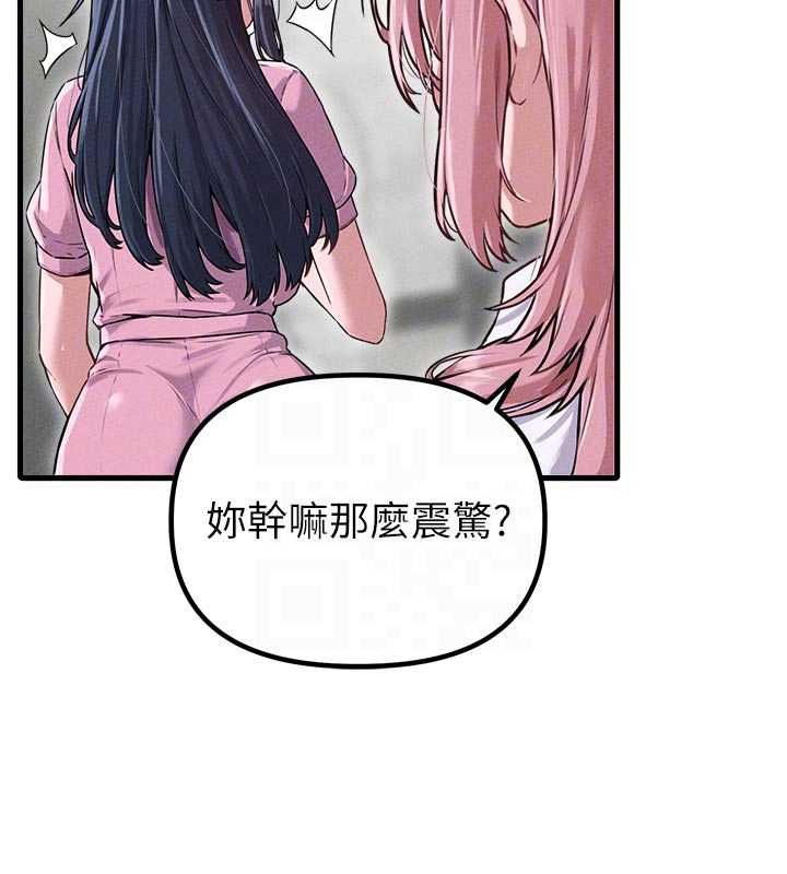 男人配额制第56話-三人約會♥
