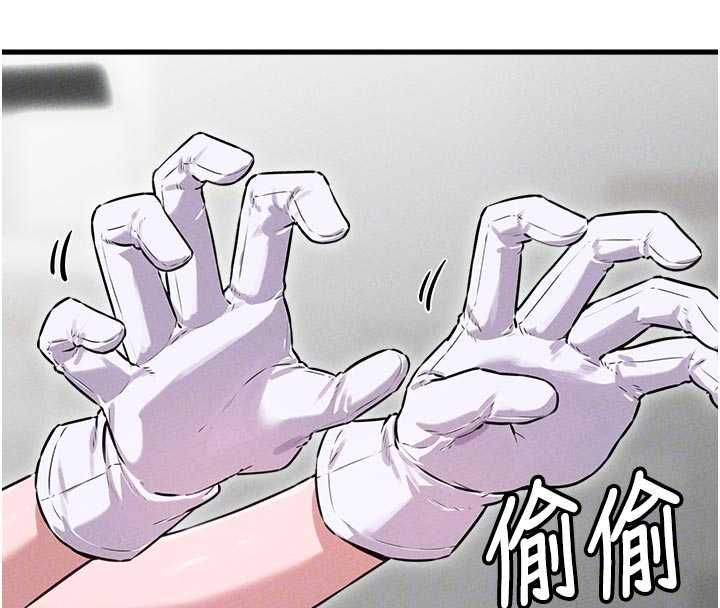 男人配额制第56話-三人約會♥