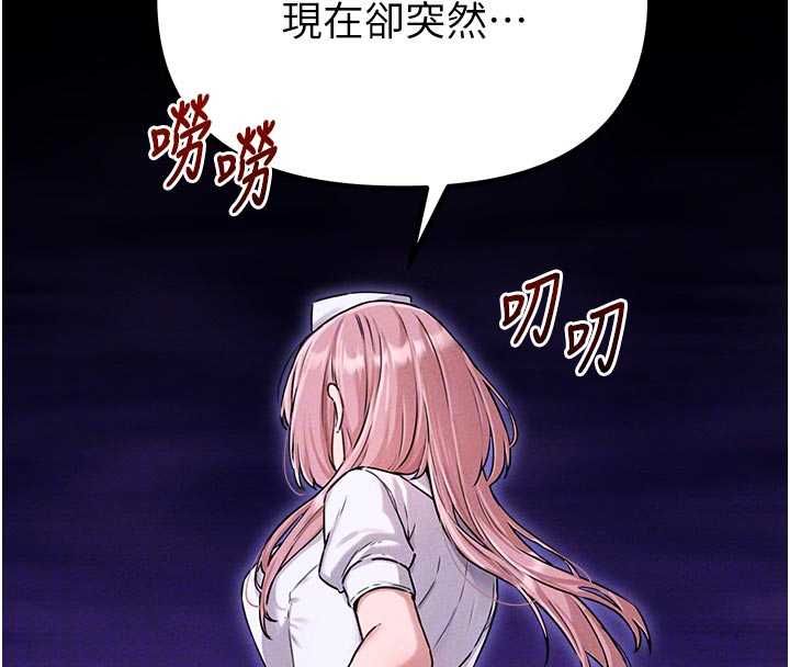 男人配額制第56話-三人約會&hearts;