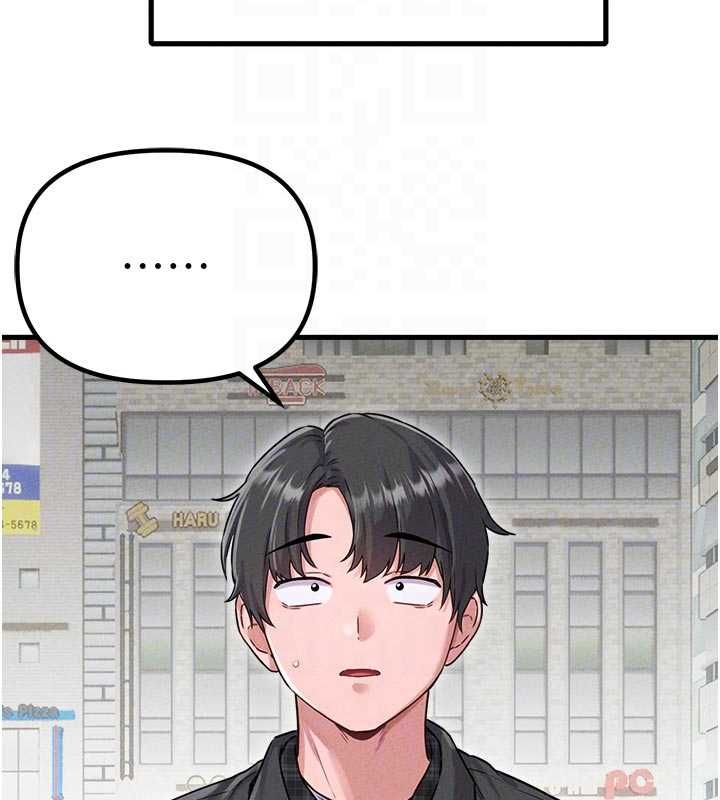 男人配額制第56話-三人約會♥