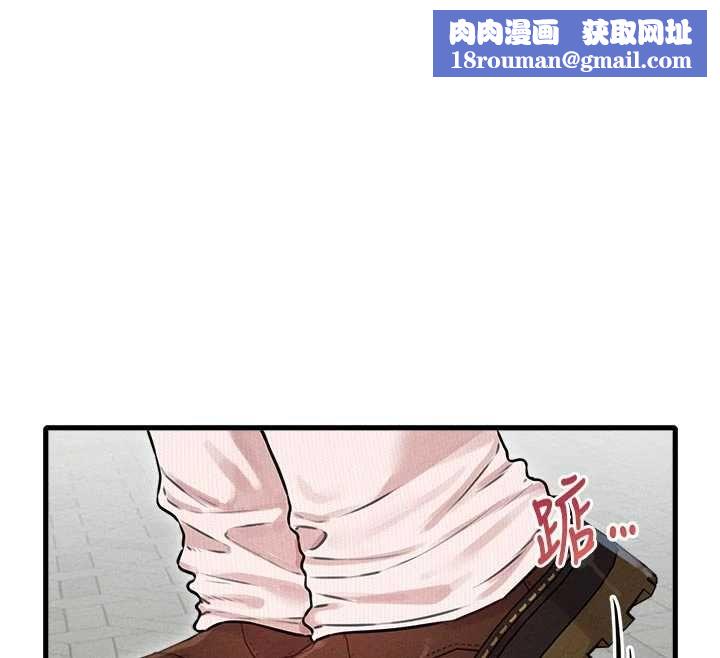 男人配额制第56話-三人約會♥