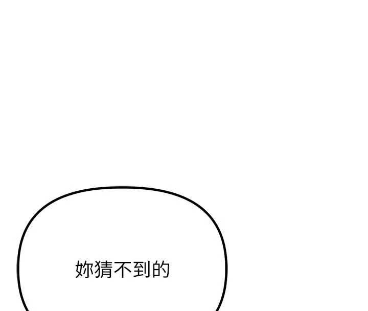 男人配额制第56話-三人約會♥