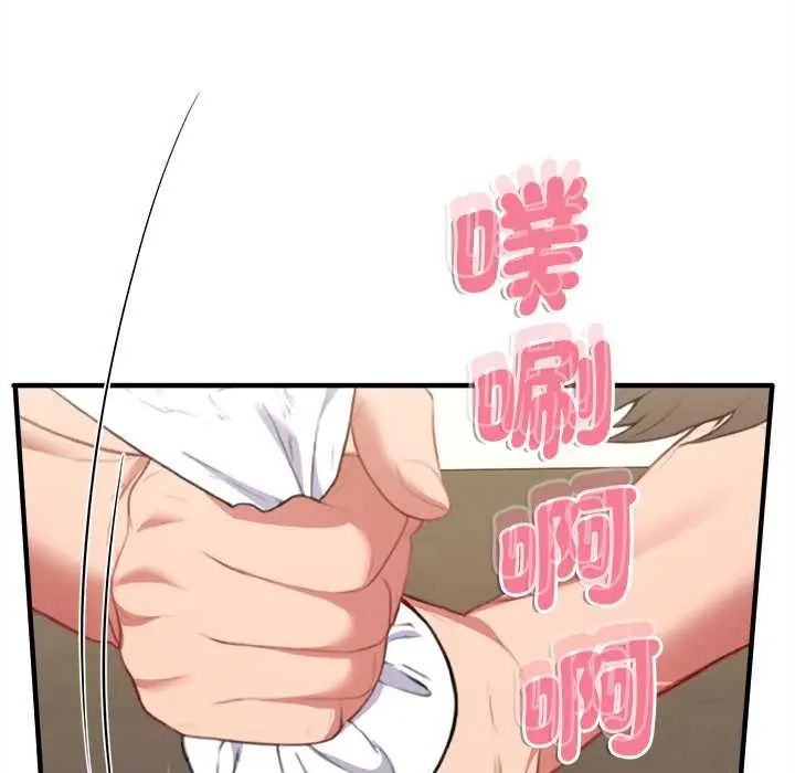 不一样的甜点第9話